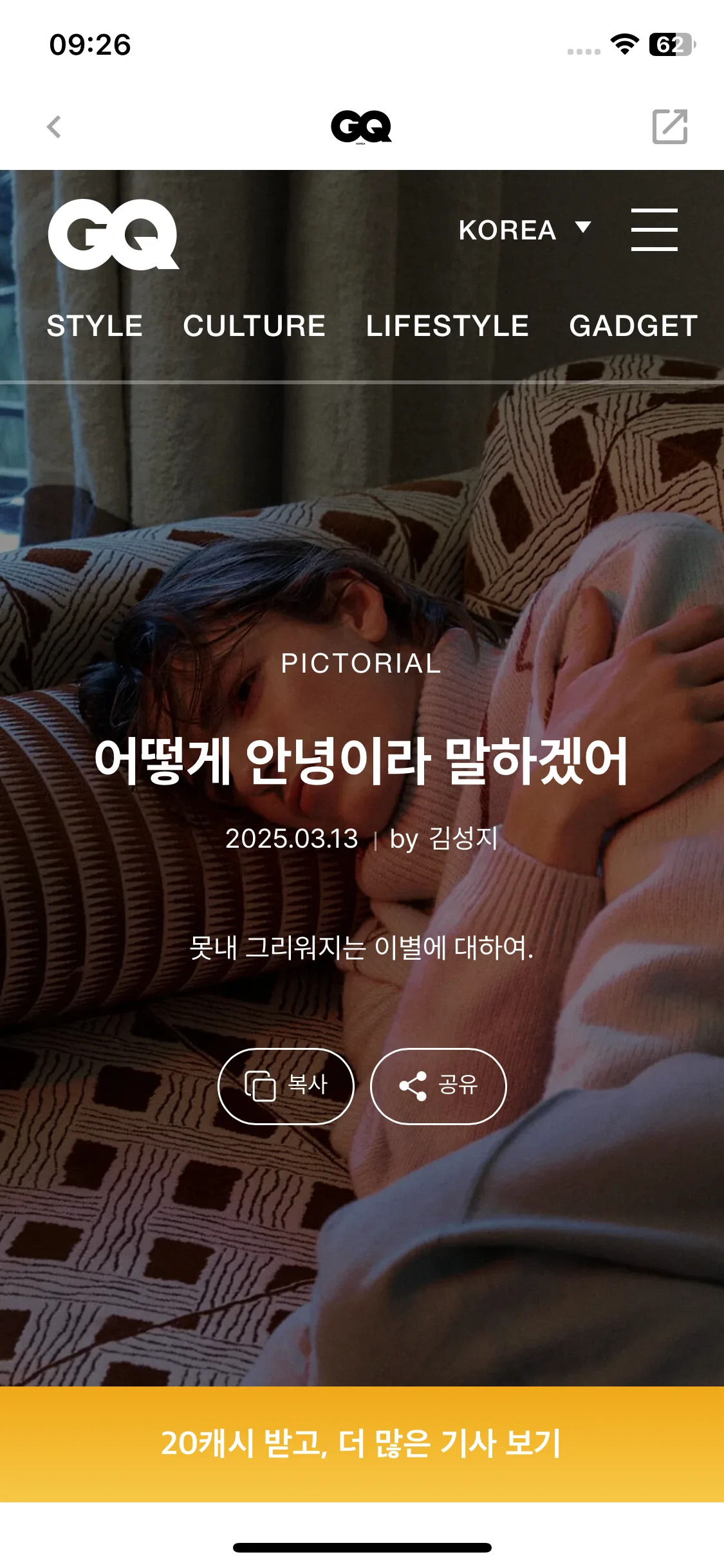 Test Image 2